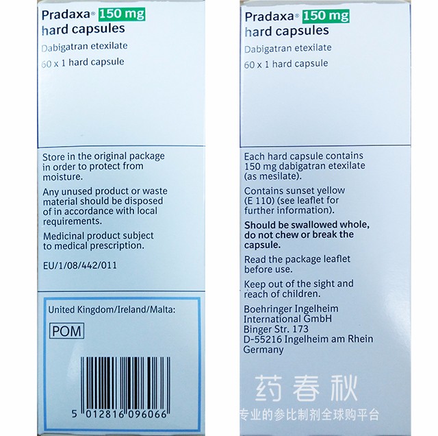 pradaxa(达比加群酯胶囊)