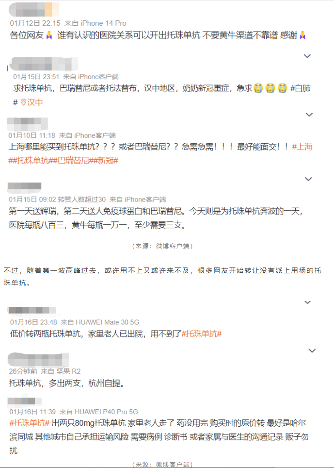 20230118-1.png
