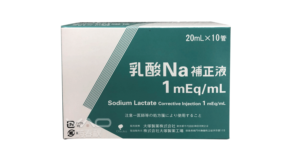 Sodium Lactate Corrective Injection