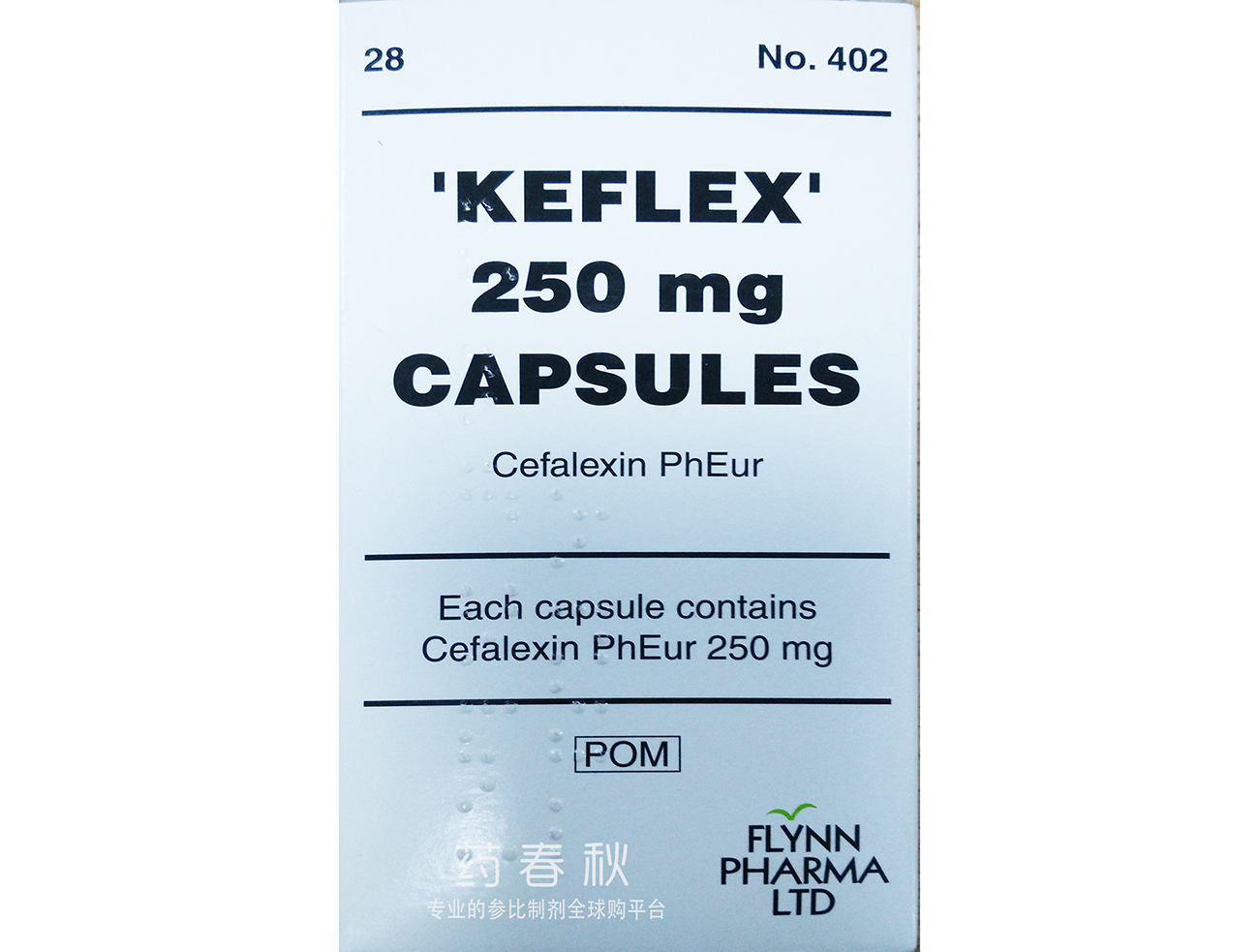 Keflex (头孢氨苄胶囊)